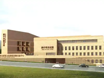 Xining Cultural Center, Qinghai